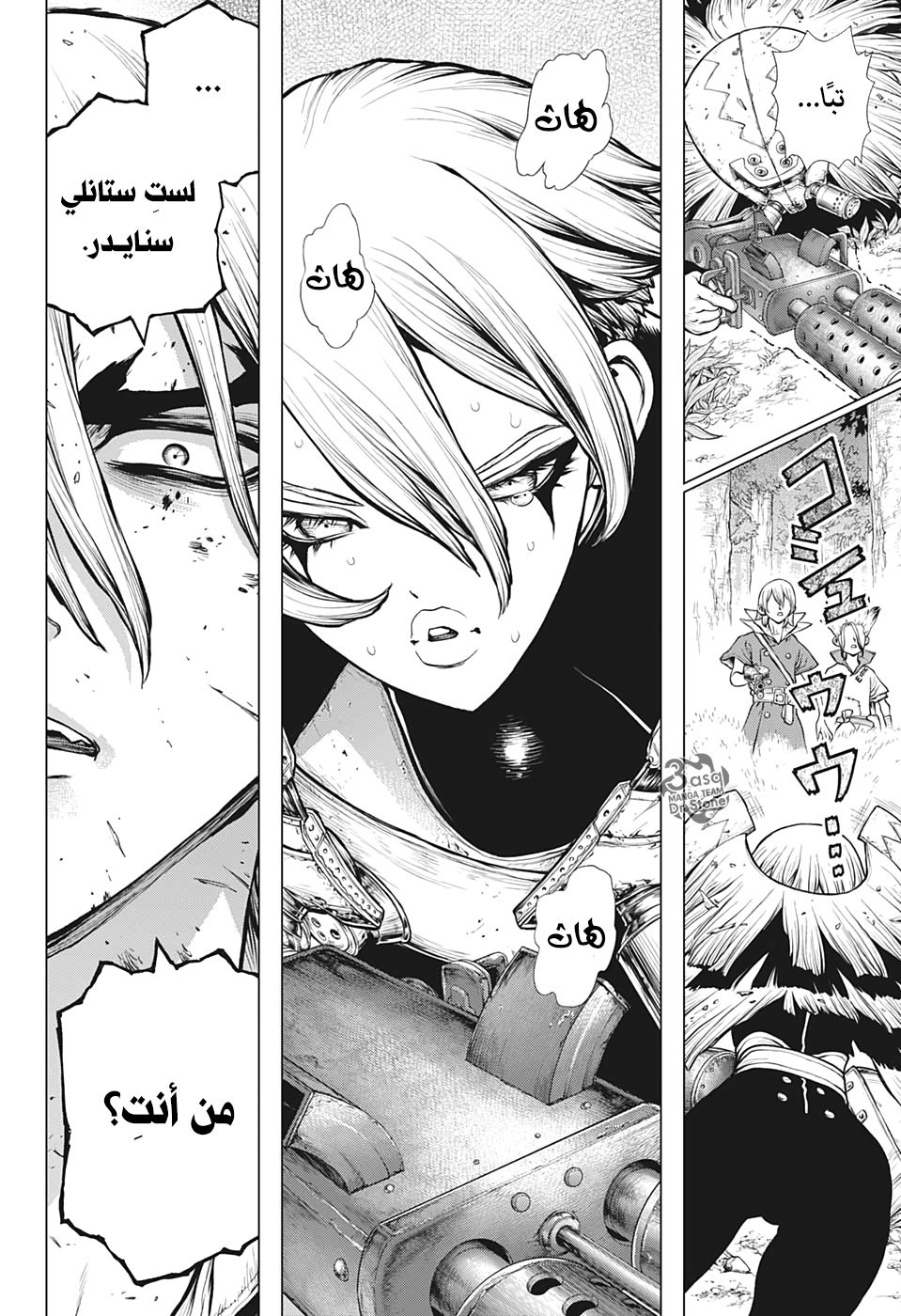 Dr. Stone: Chapter 166 - Page 10