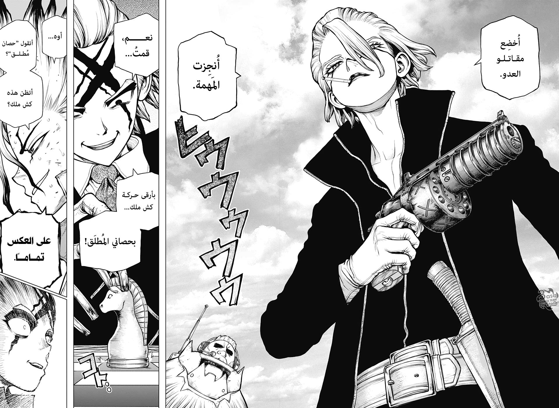 Dr. Stone: Chapter 166 - Page 14