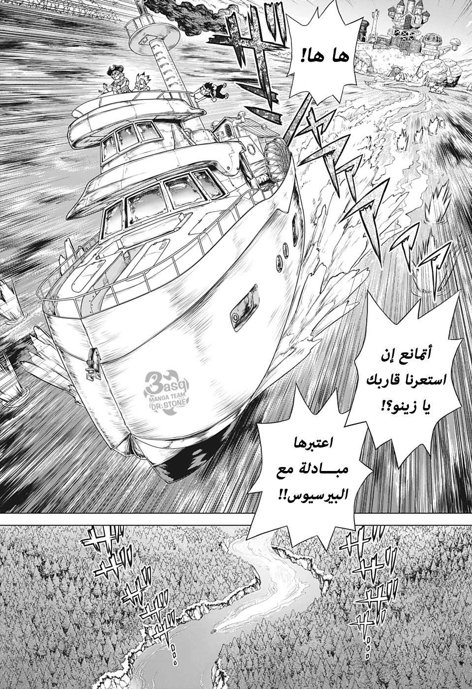 Dr. Stone: Chapter 168 - Page 14