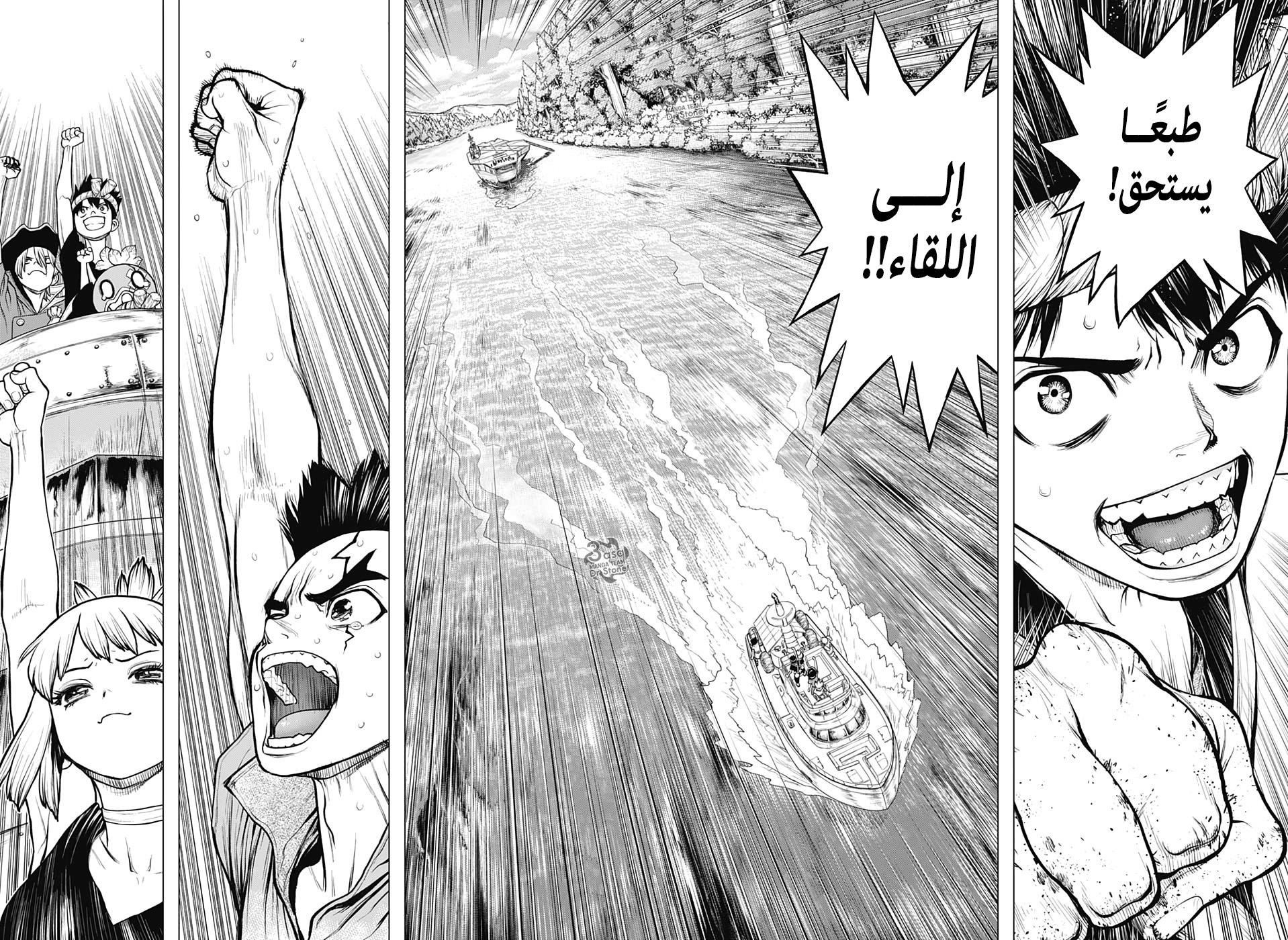 Dr. Stone: Chapter 169 - Page 16