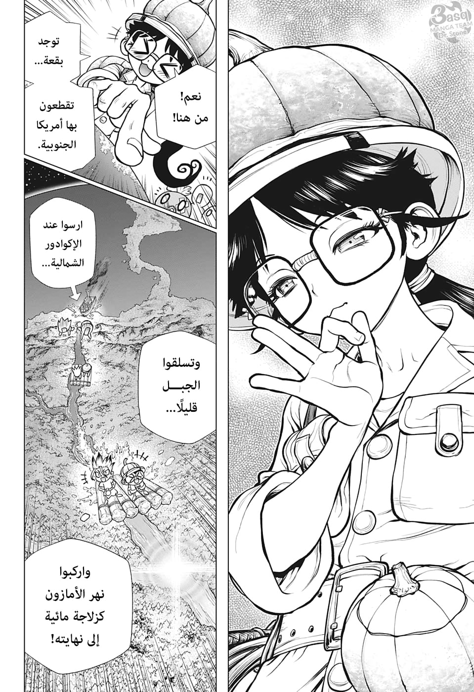 Dr. Stone: Chapter 172 - Page 20