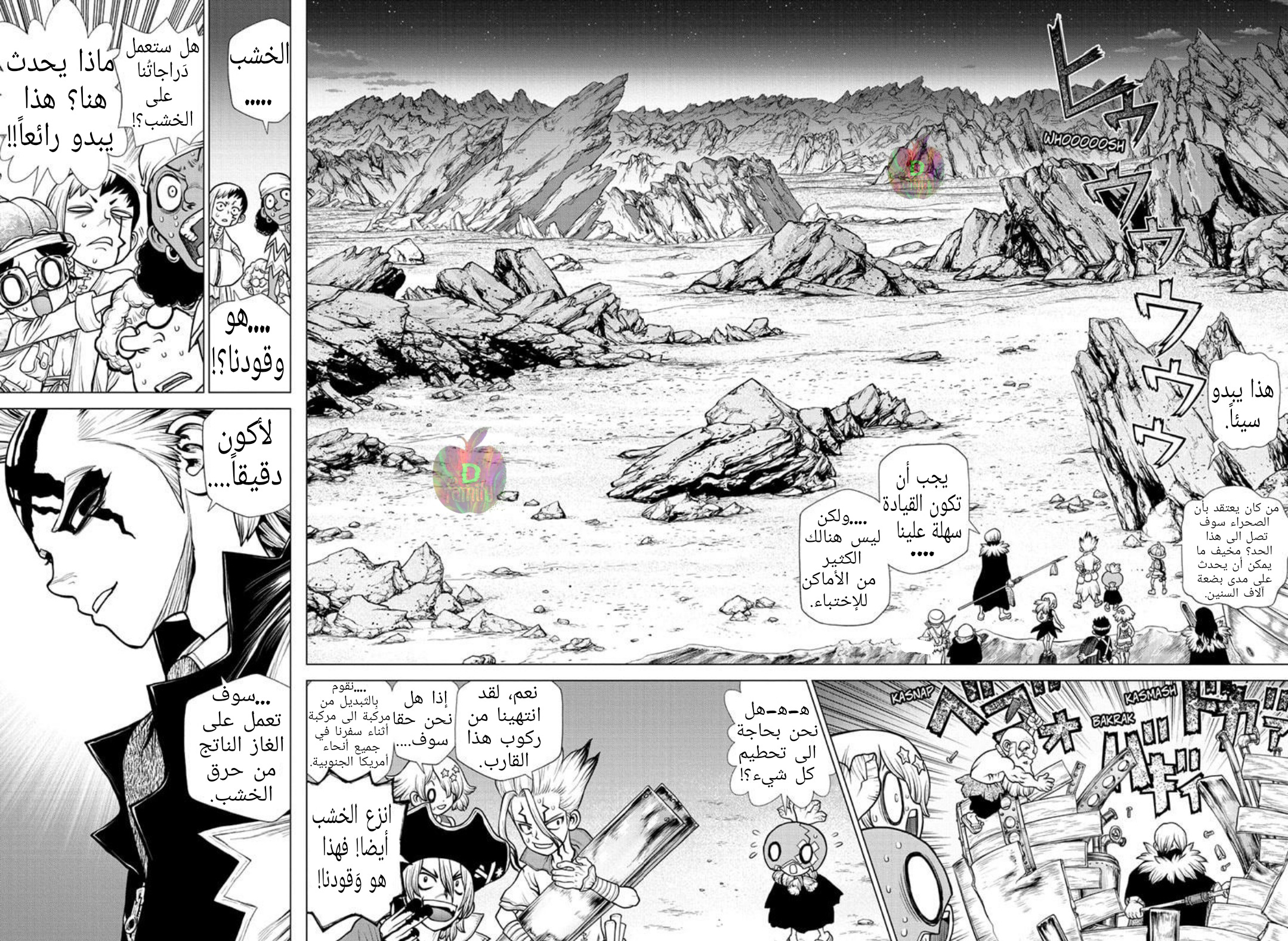 Dr. Stone: Chapter 175 - Page 10