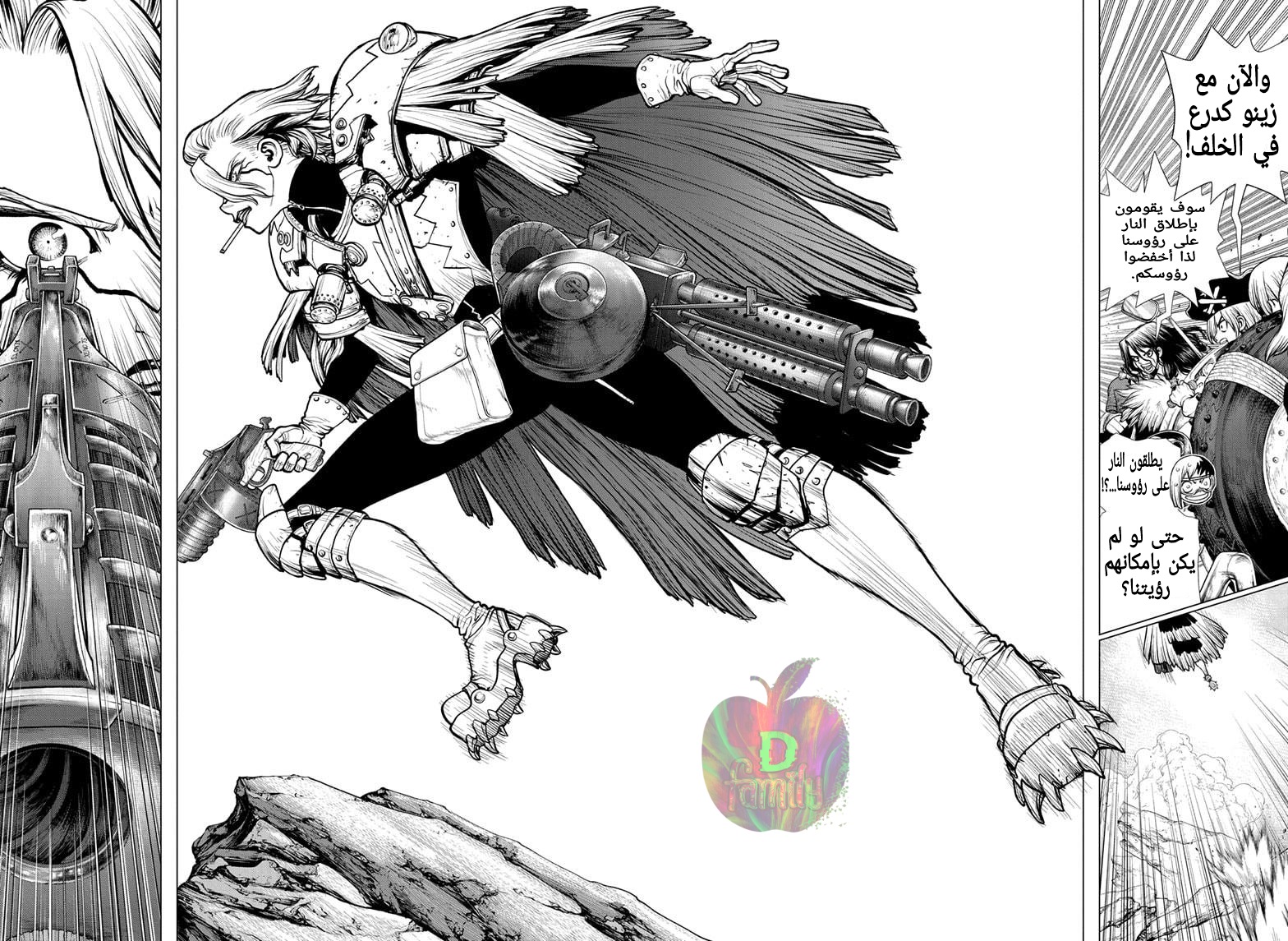 Dr. Stone: Chapter 176 - Page 5