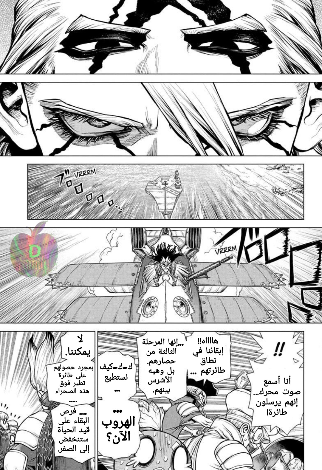 Dr. Stone: Chapter 176 - Page 10