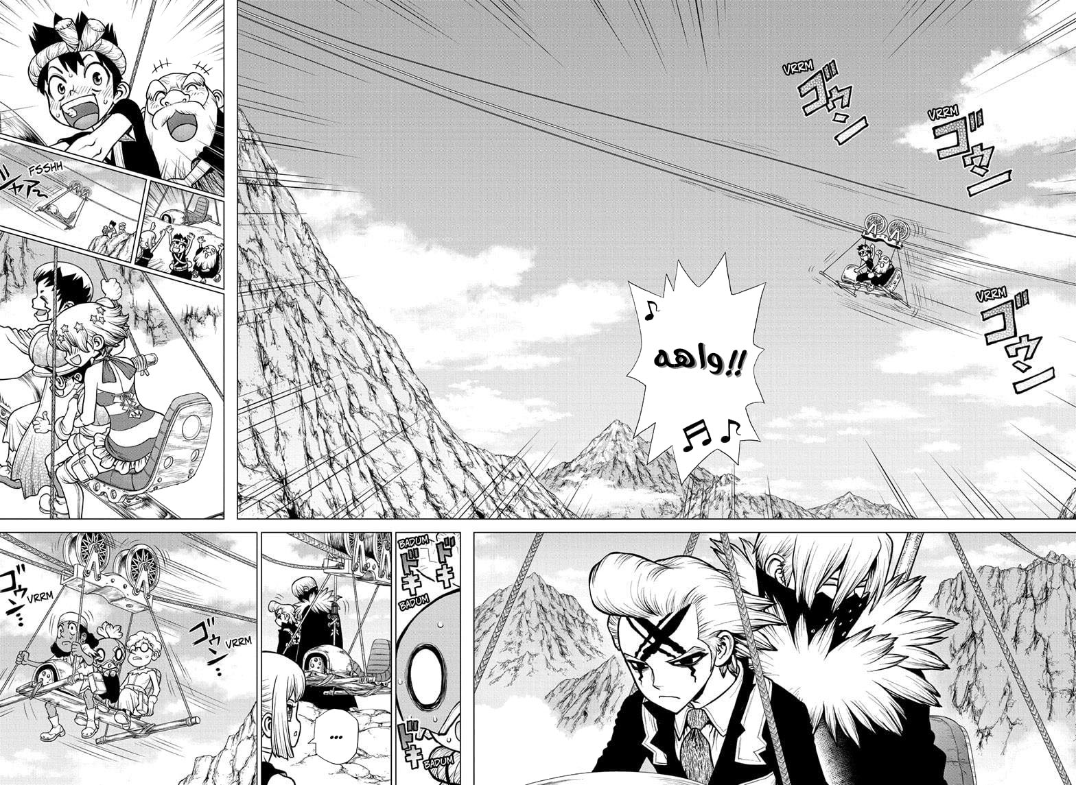 Dr. Stone: Chapter 179 - Page 10