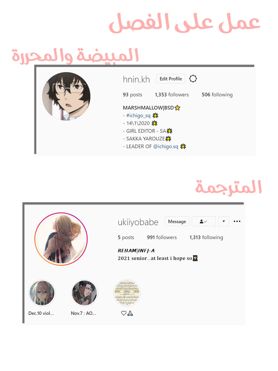 Dr. Stone: Chapter 179 - Page 18