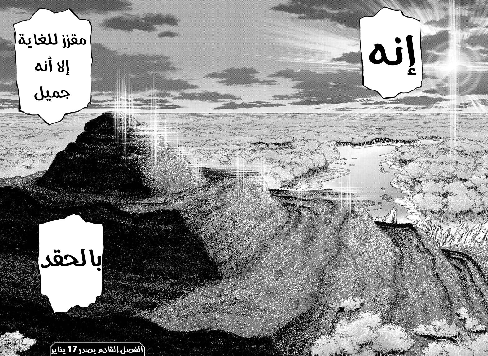 Dr. Stone: Chapter 180 - Page 16