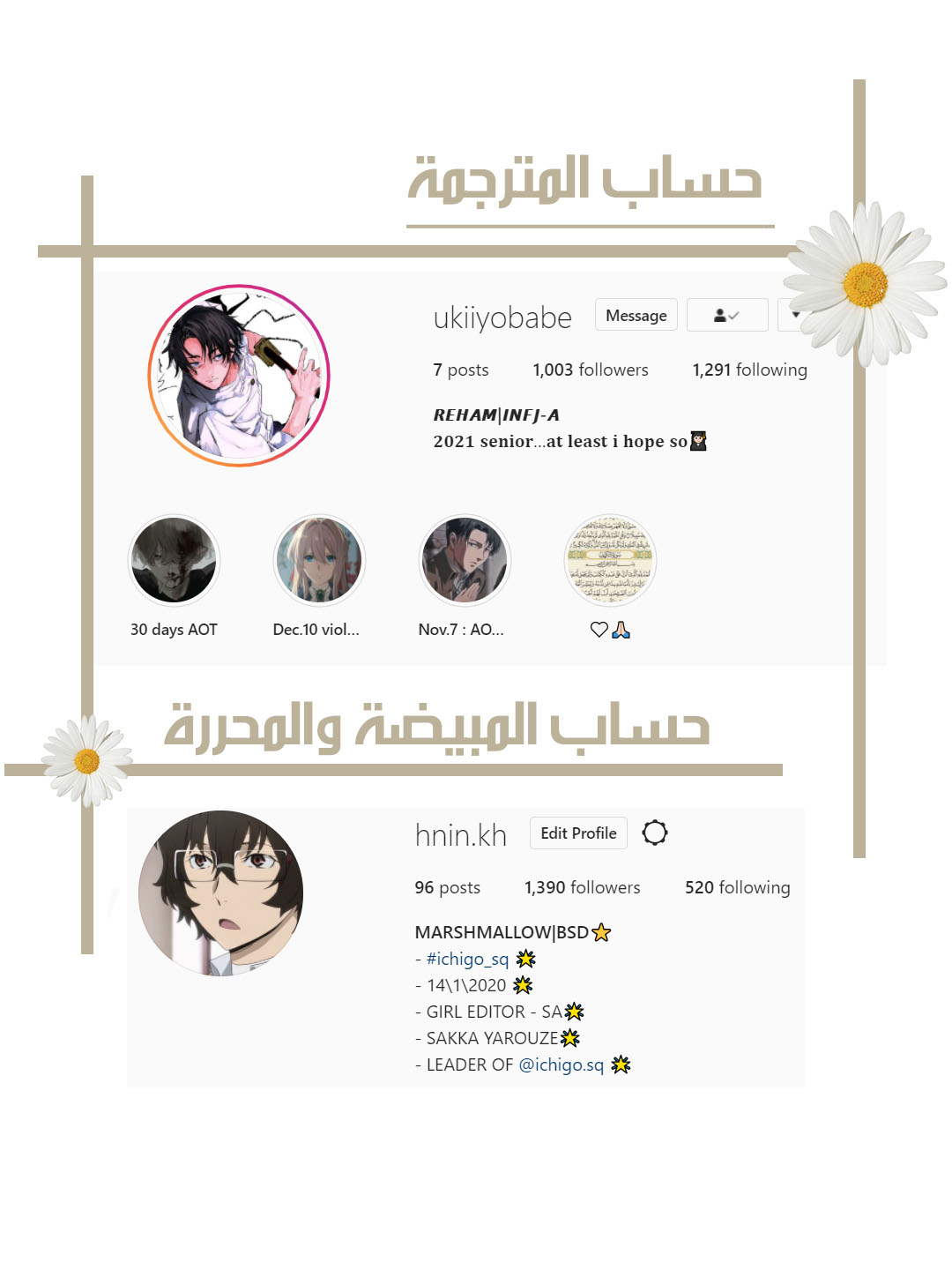 Dr. Stone: Chapter 182 - Page 17