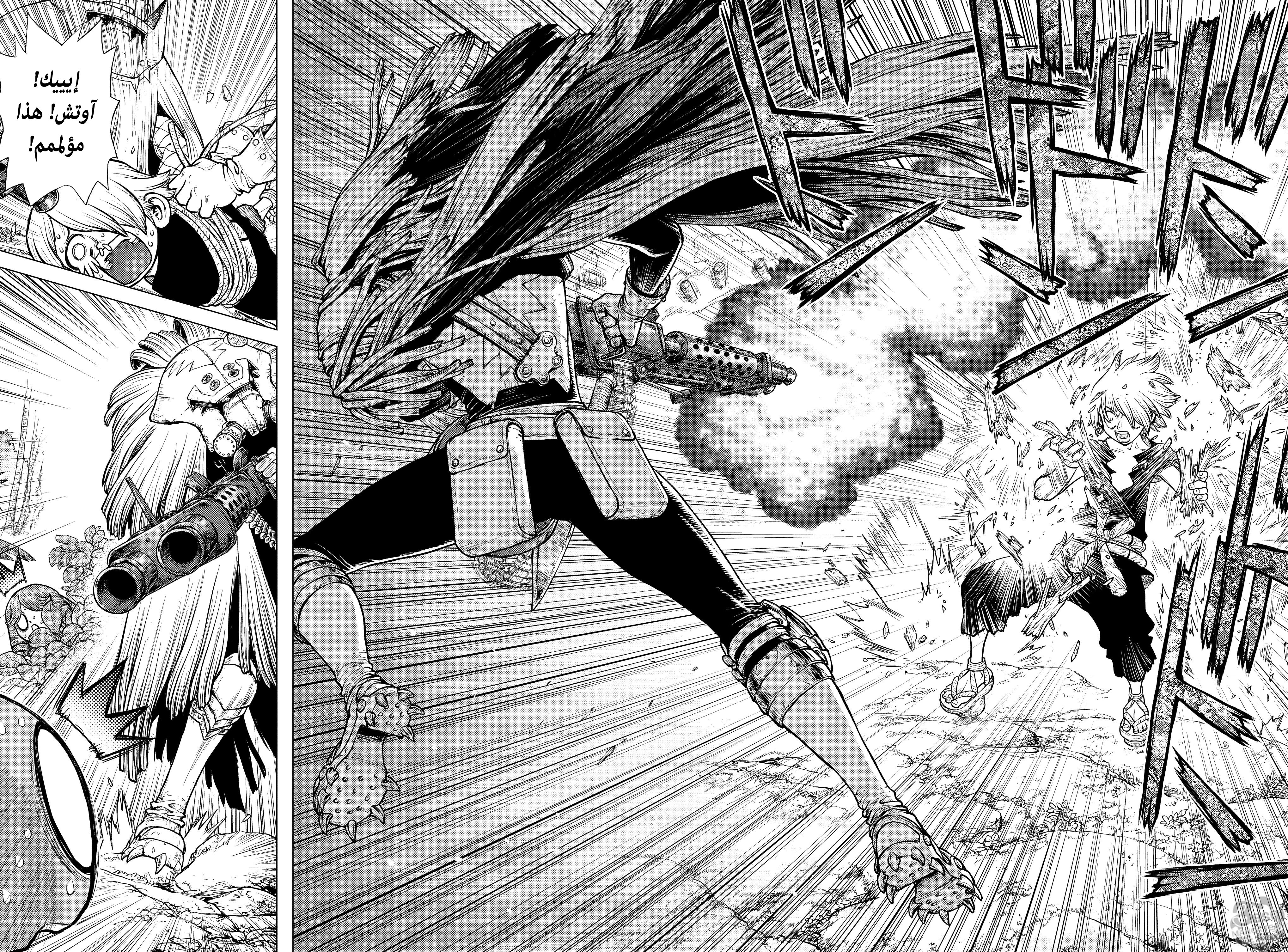 Dr. Stone: Chapter 186 - Page 11