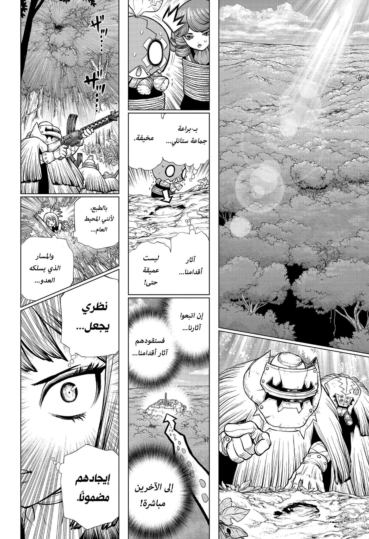 Dr. Stone: Chapter 187 - Page 3