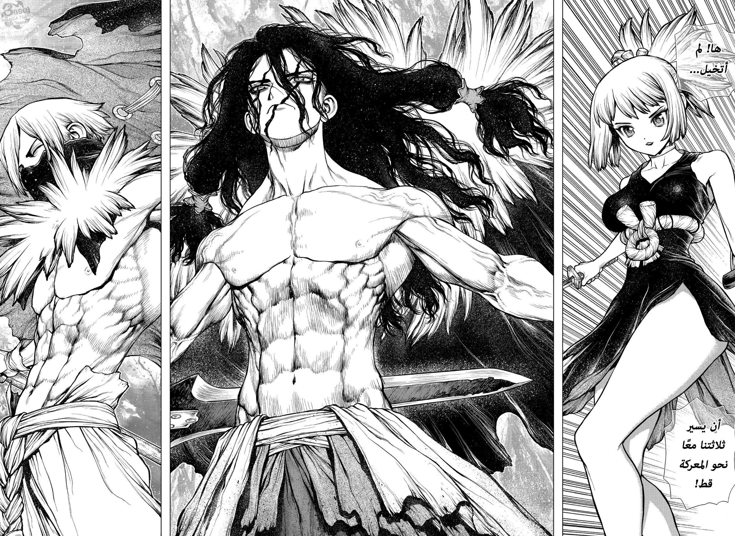 Dr. Stone: Chapter 187 - Page 15