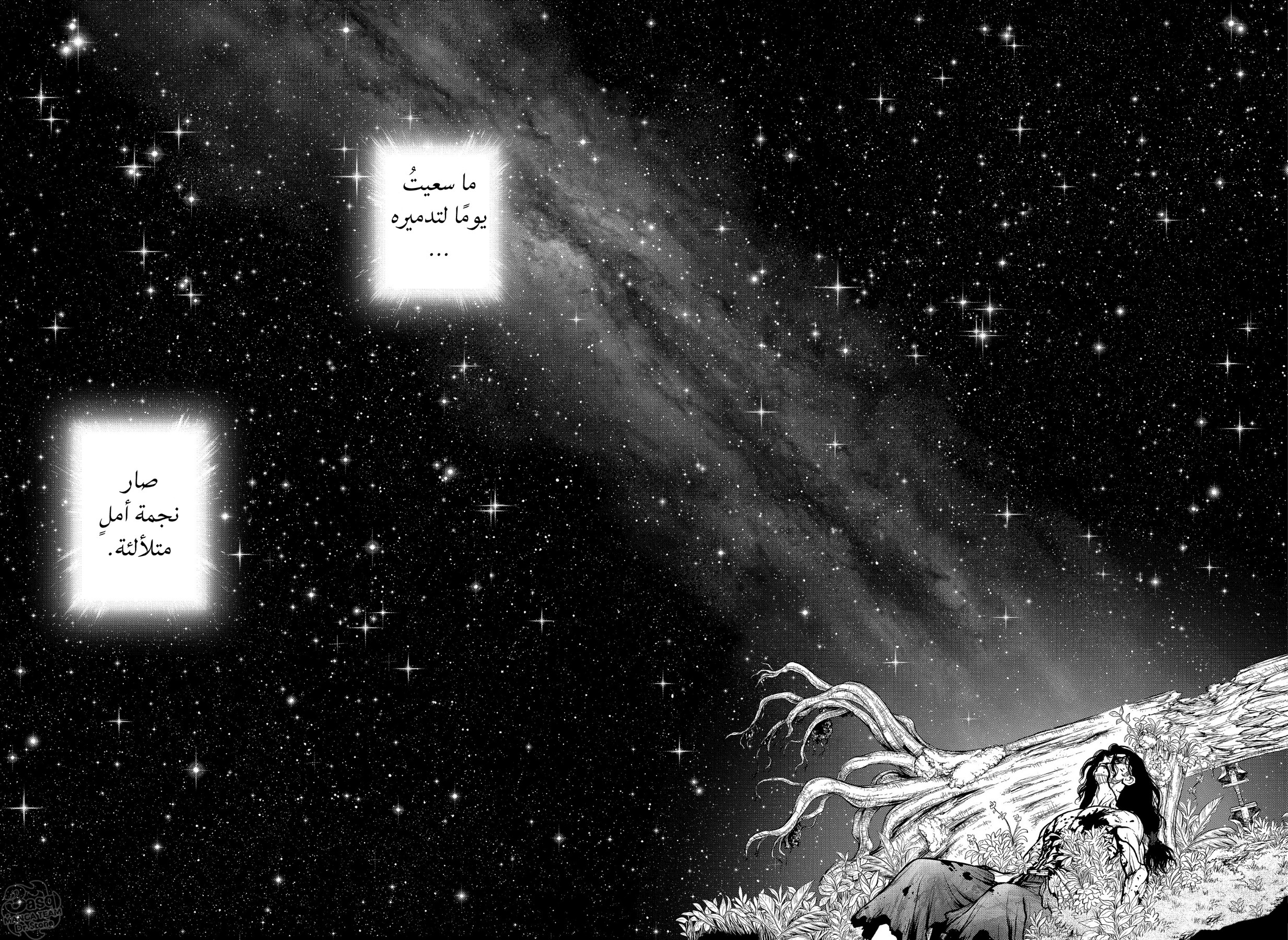 Dr. Stone: Chapter 188 - Page 16