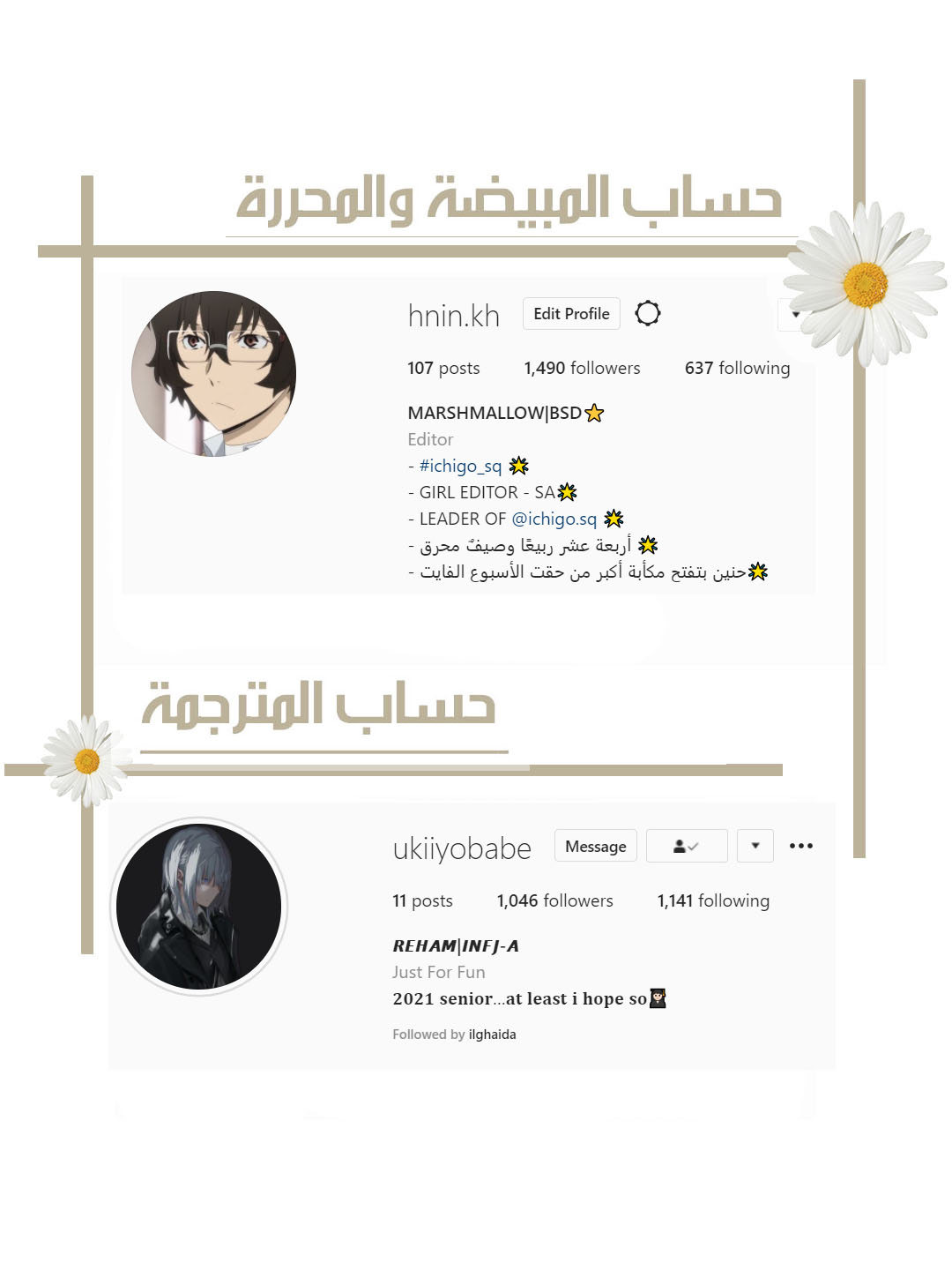 Dr. Stone: Chapter 190 - Page 17