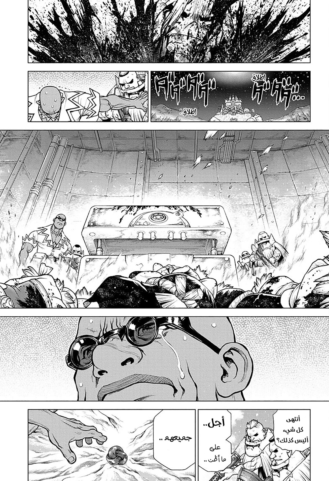 Dr. Stone: Chapter 191 - Page 10