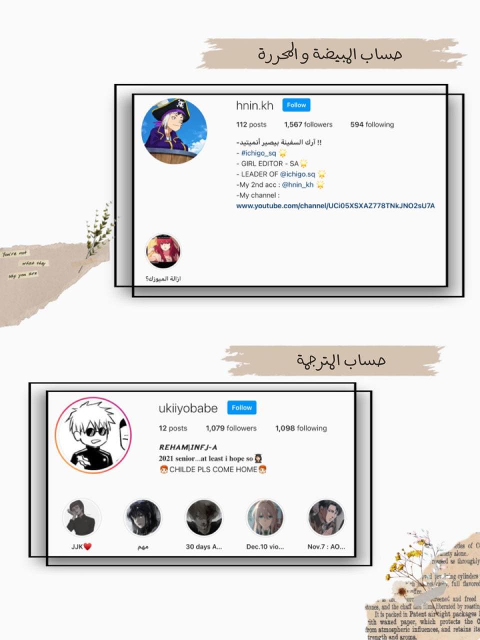 Dr. Stone: Chapter 191 - Page 18