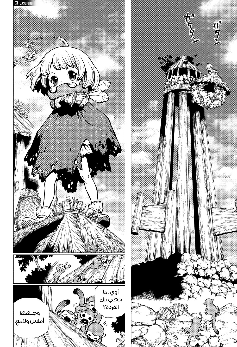 Dr. Stone: Chapter 194 - Page 18