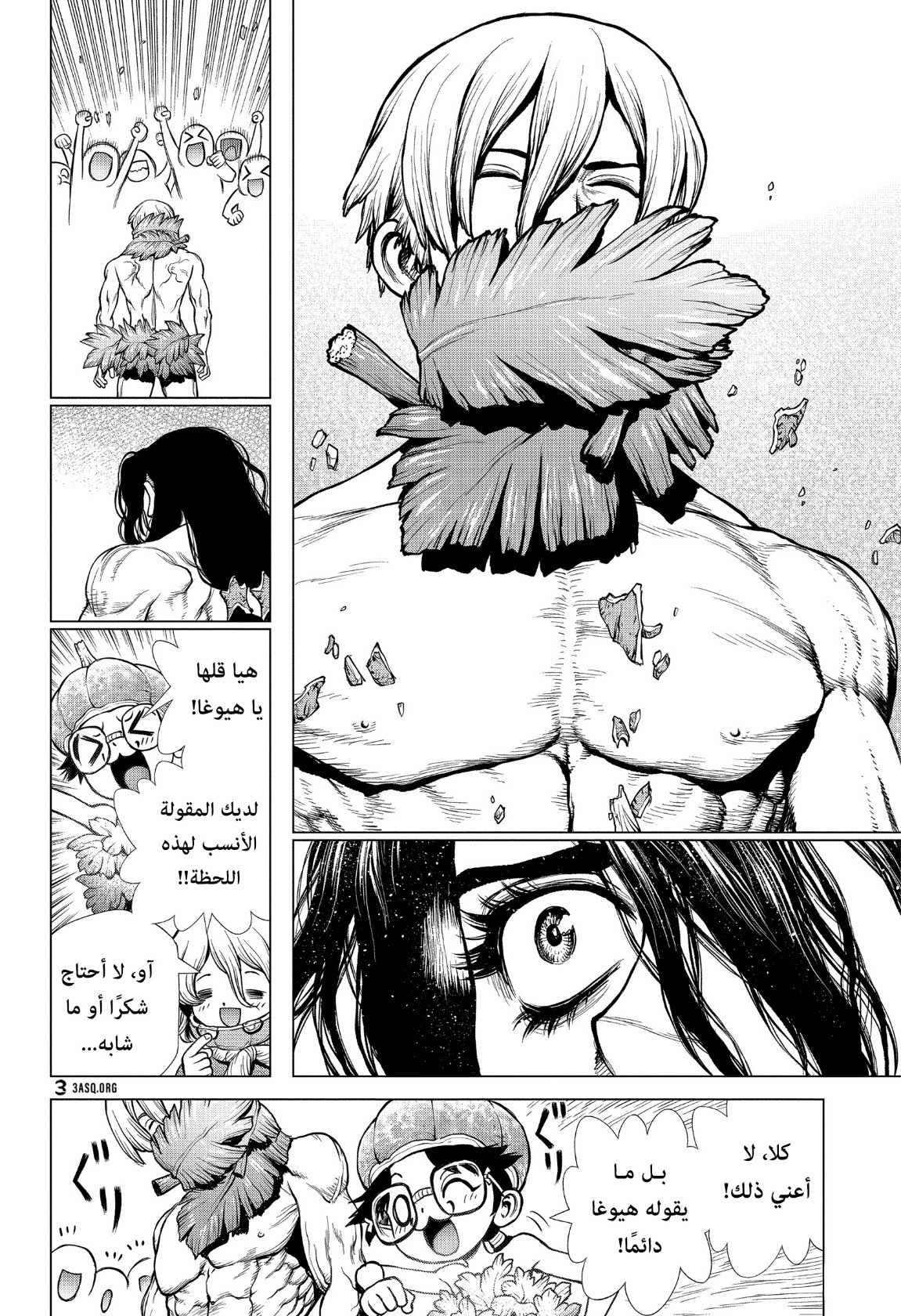 Dr. Stone: Chapter 197 - Page 11