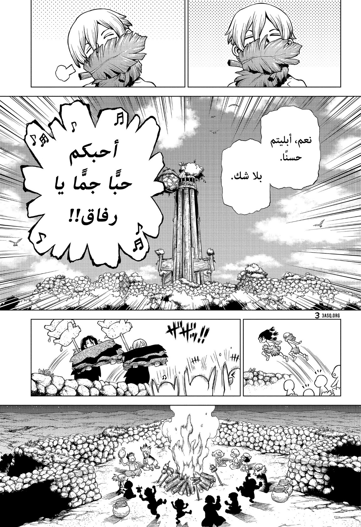 Dr. Stone: Chapter 197 - Page 12