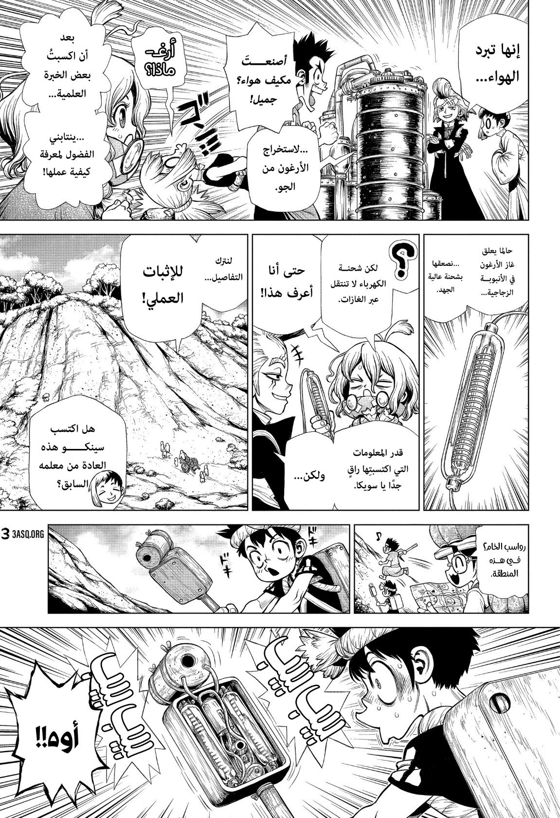 Dr. Stone: Chapter 199 - Page 5