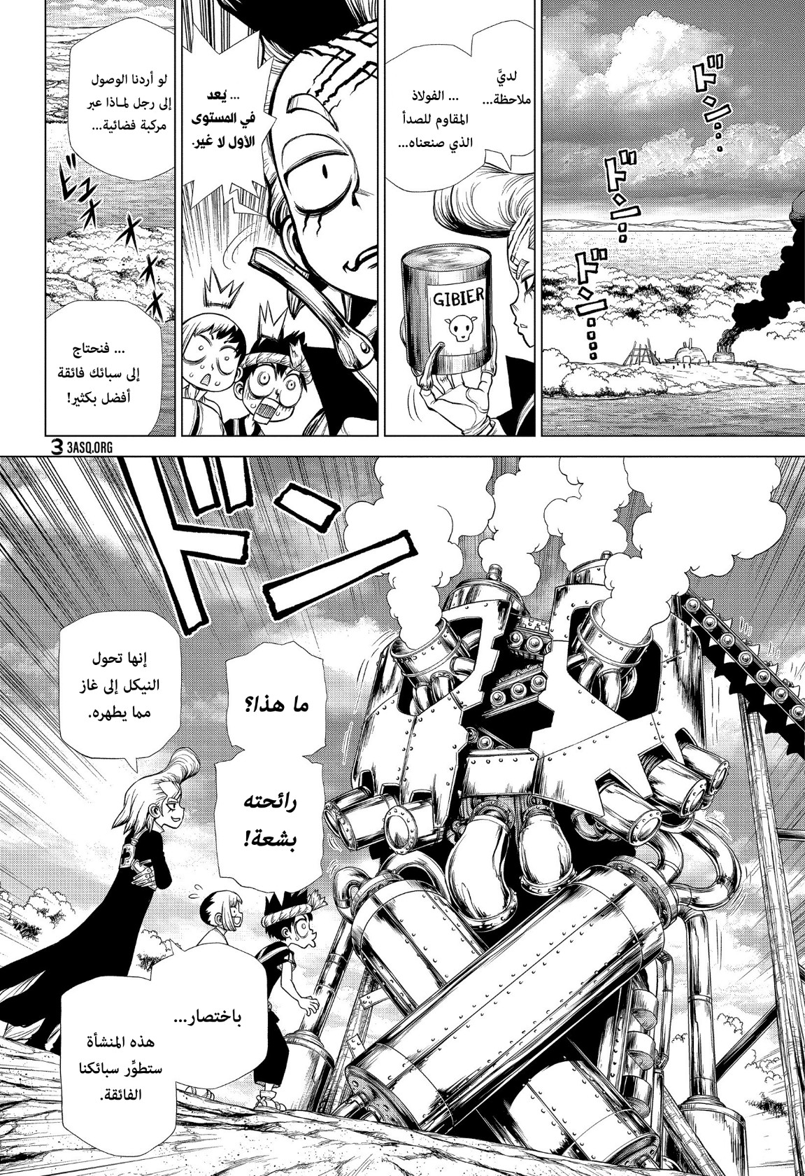 Dr. Stone: Chapter 199 - Page 16