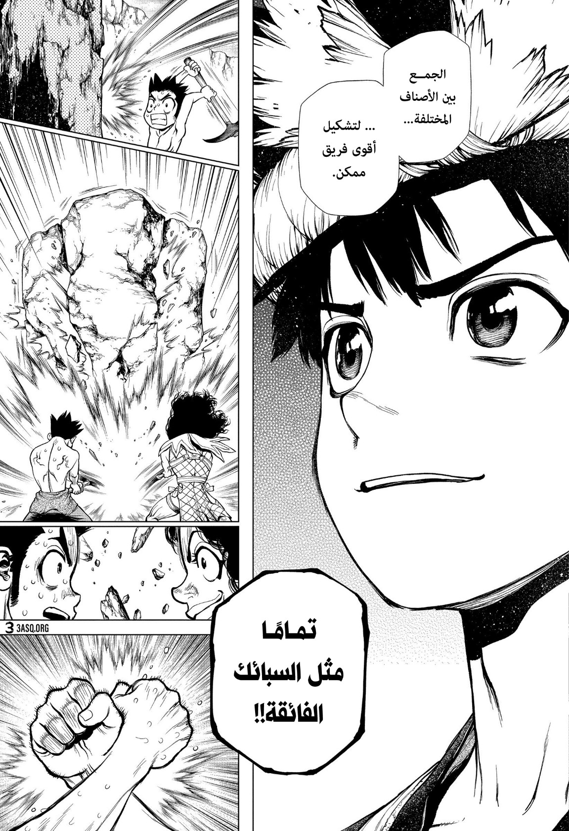 Dr. Stone: Chapter 199 - Page 19