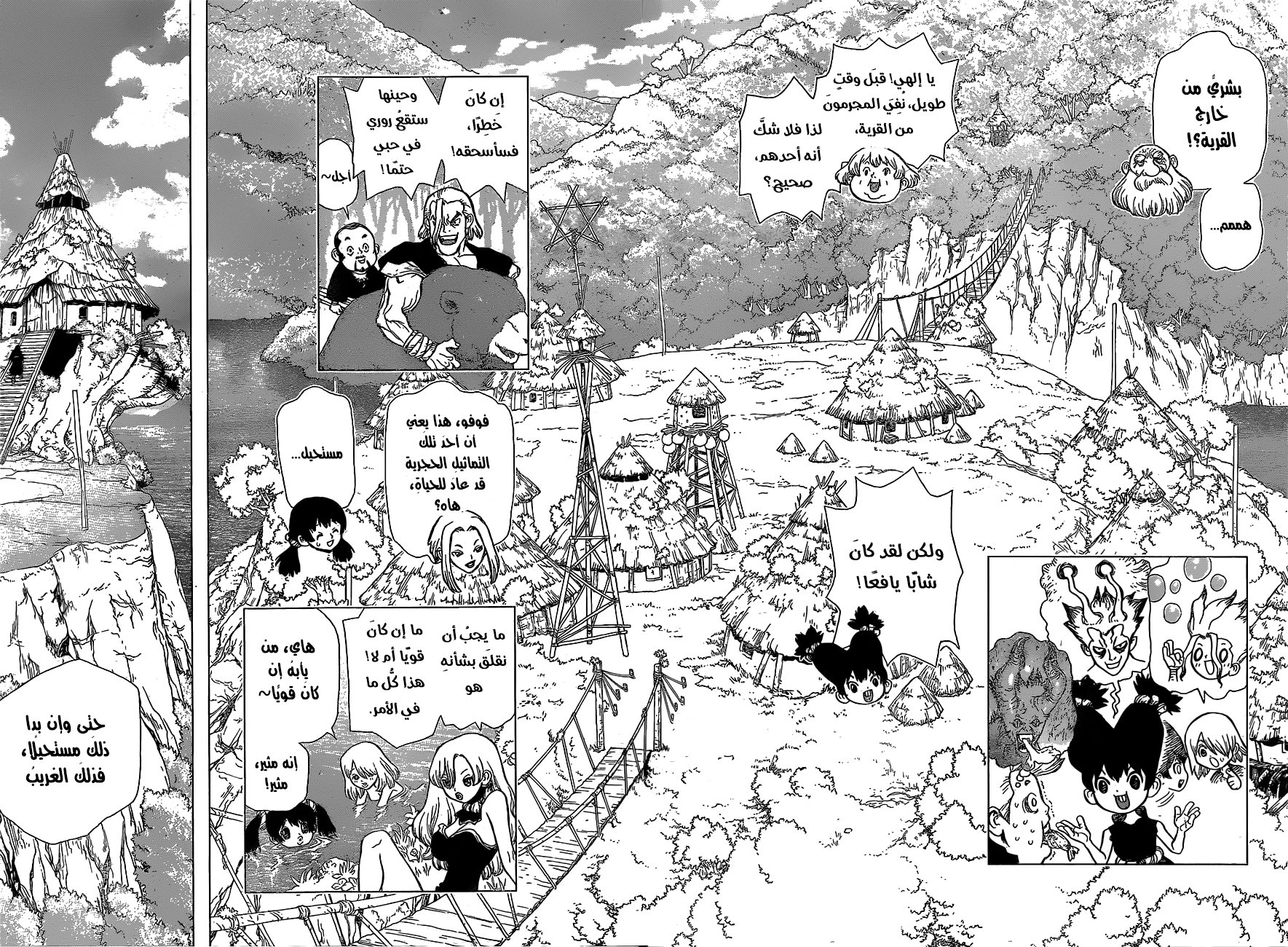 Dr. Stone: Chapter 20 - Page 3