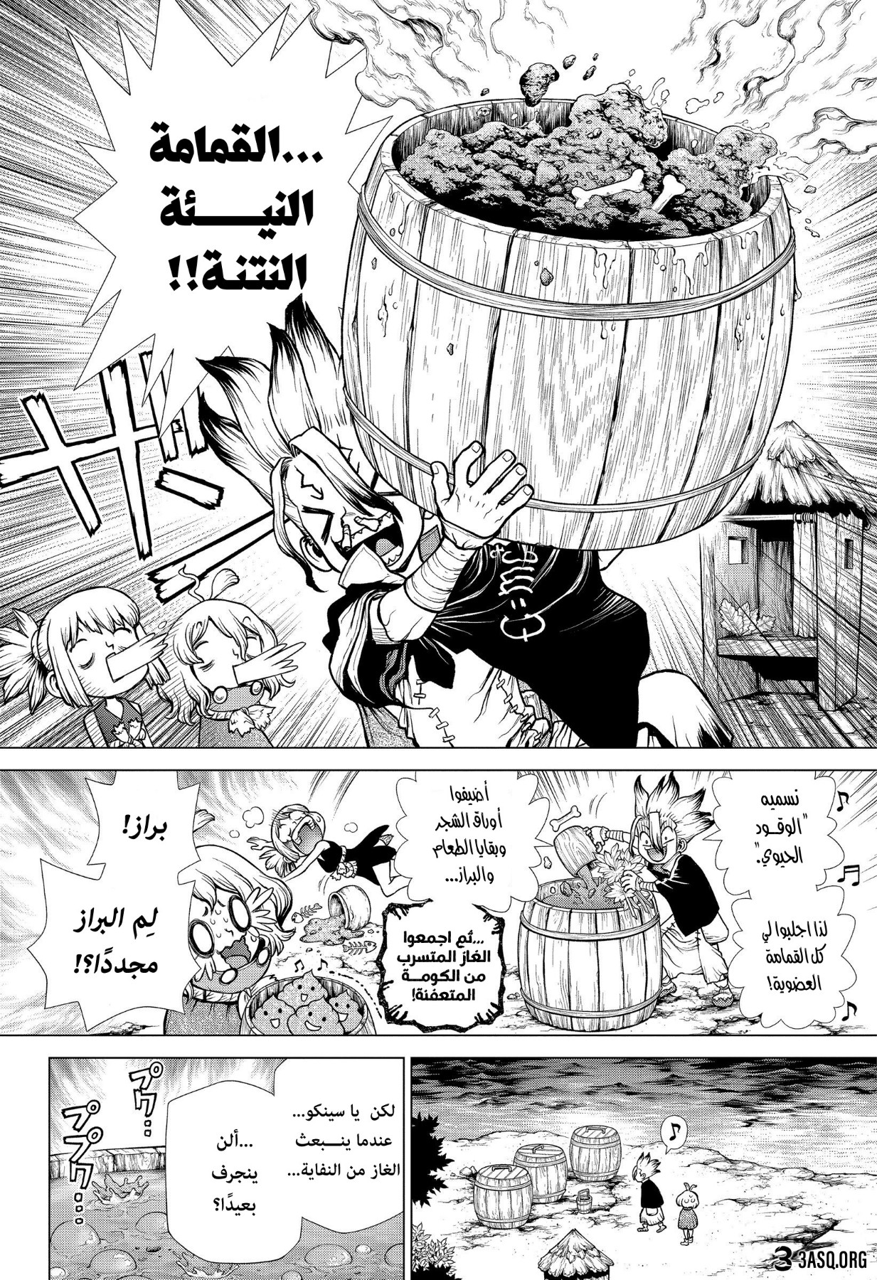 Dr. Stone: Chapter 200 - Page 3