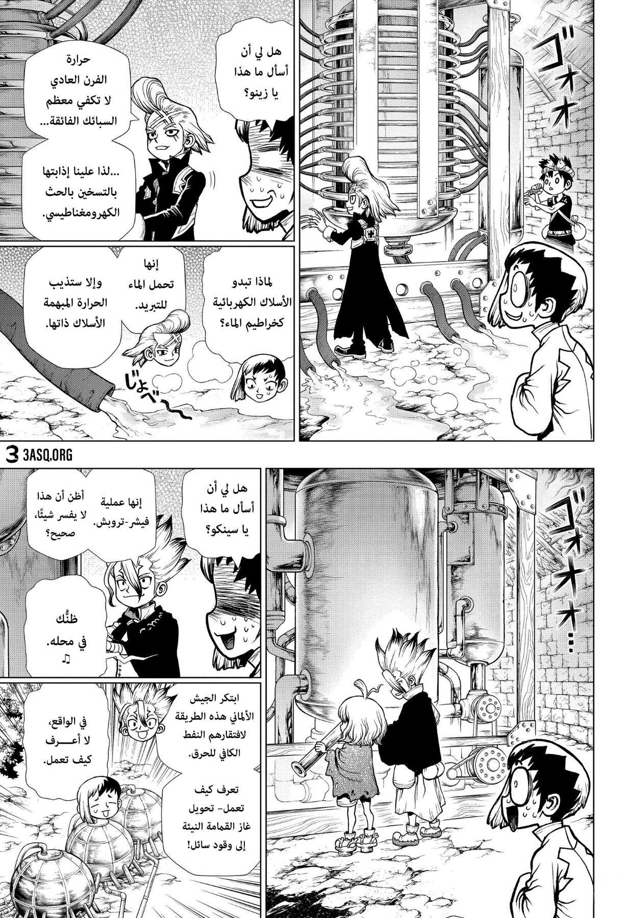 Dr. Stone: Chapter 200 - Page 6