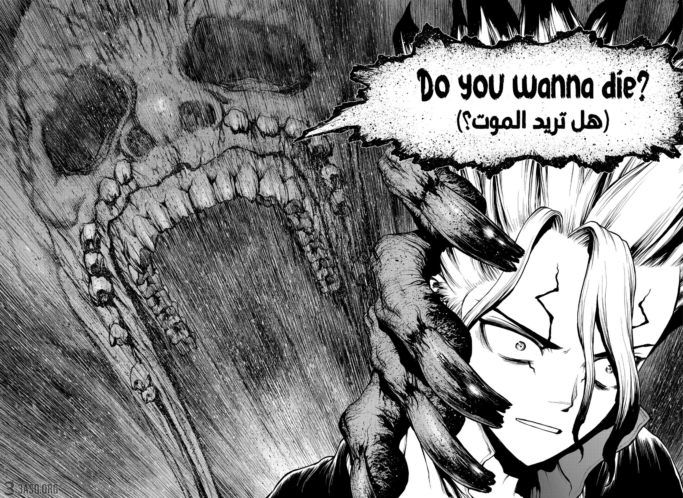 Dr. Stone: Chapter 201 - Page 12