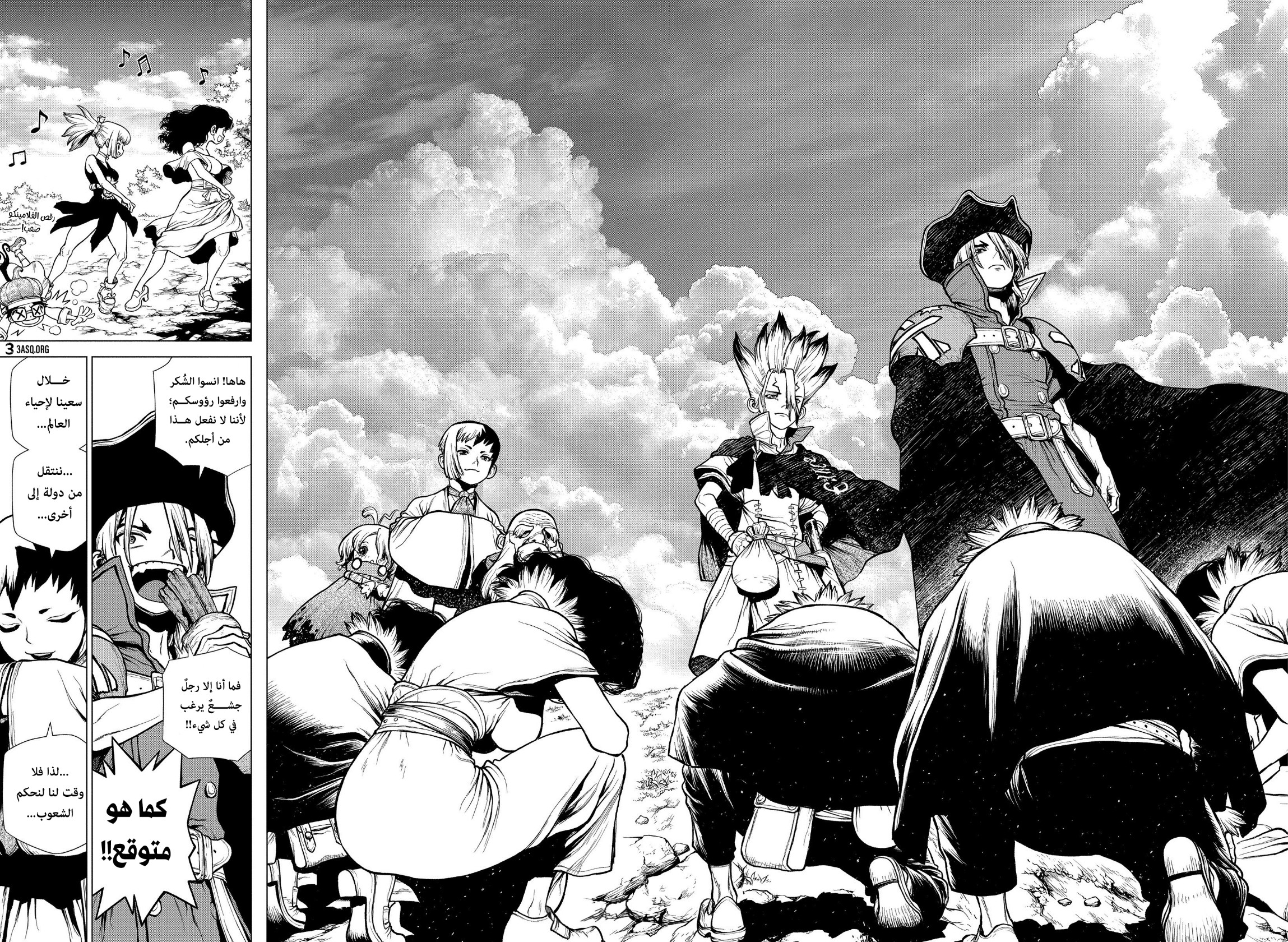 Dr. Stone: Chapter 202 - Page 16