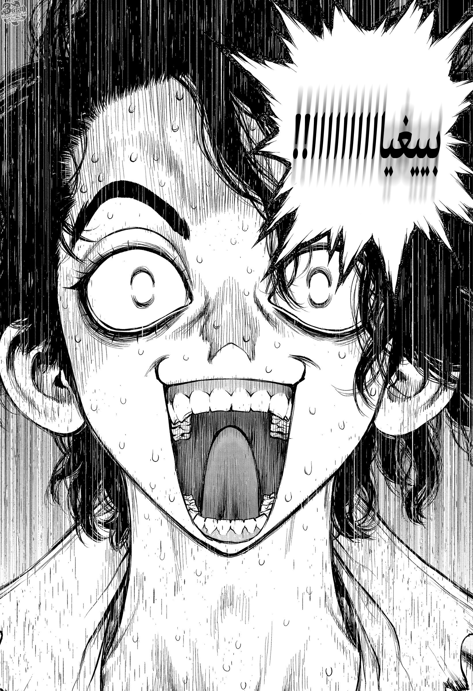 Dr. Stone: Chapter 204 - Page 15