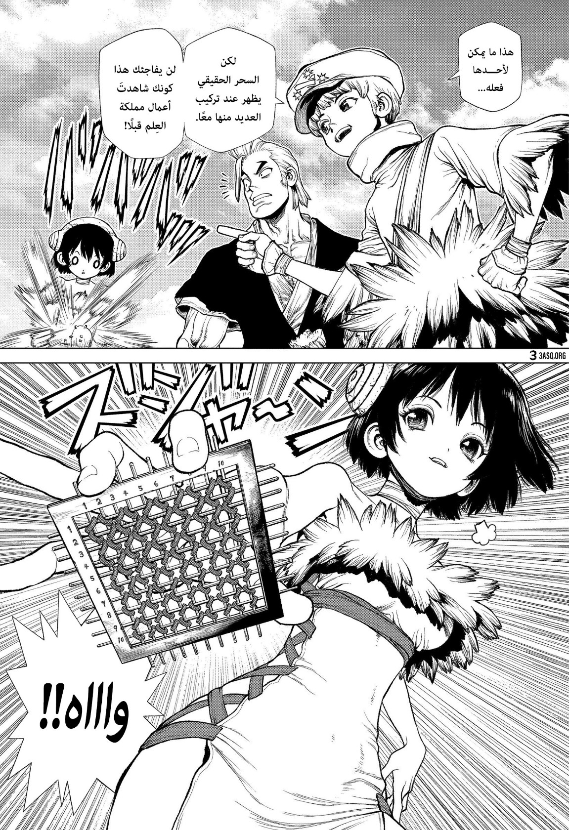 Dr. Stone: Chapter 208 - Page 8