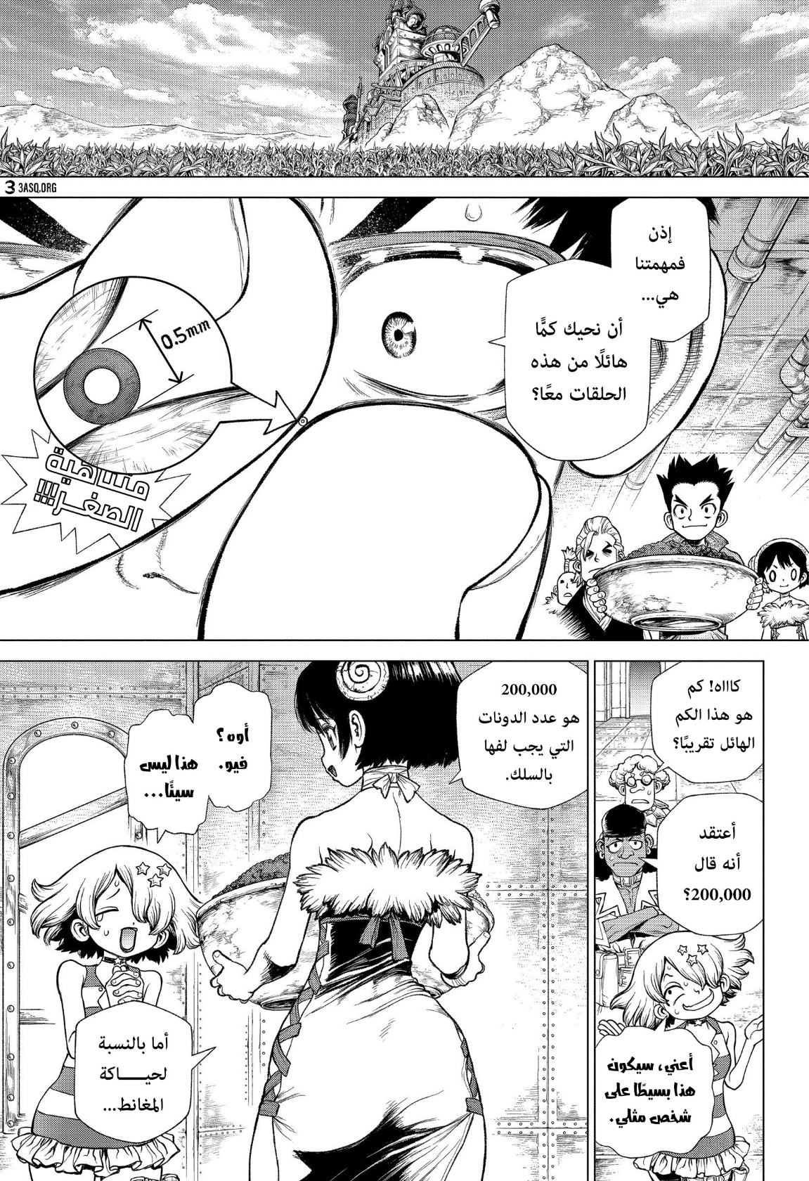 Dr. Stone: Chapter 208 - Page 10