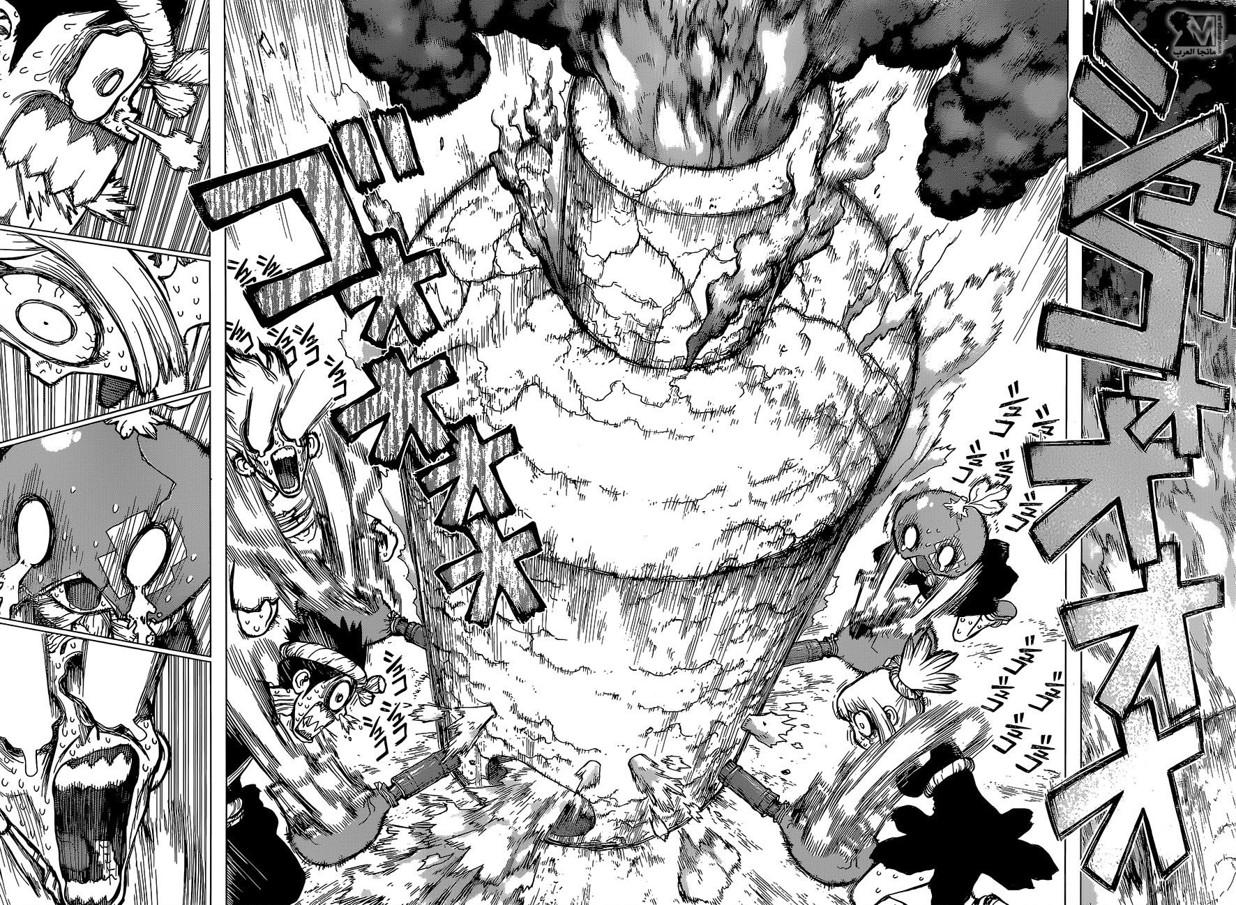 Dr. Stone: Chapter 21 - Page 16