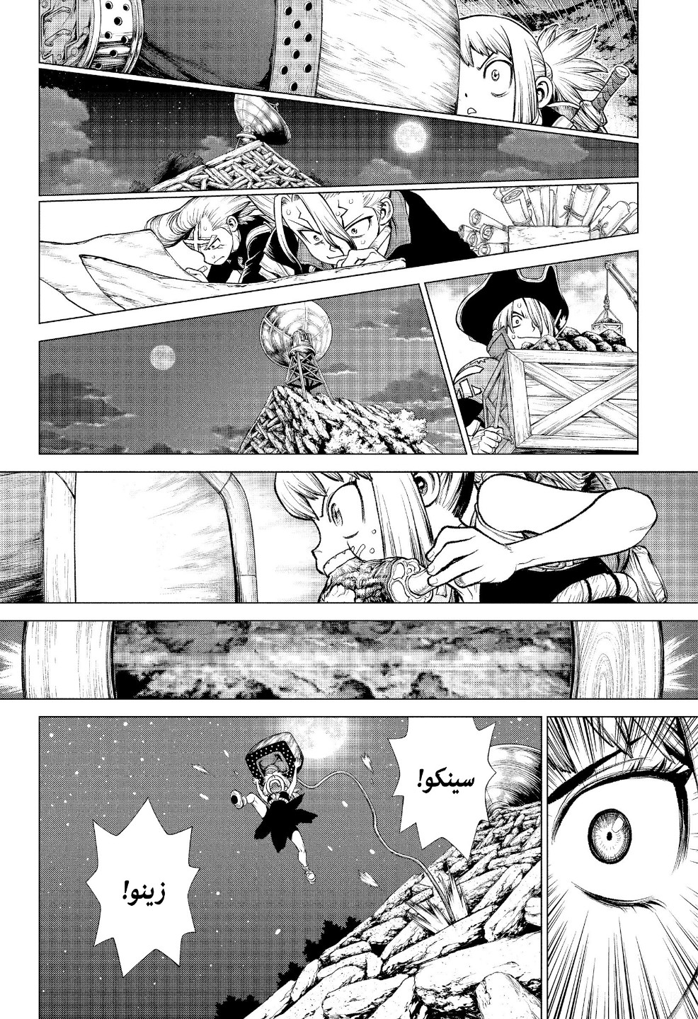 Dr. Stone: Chapter 216 - Page 14