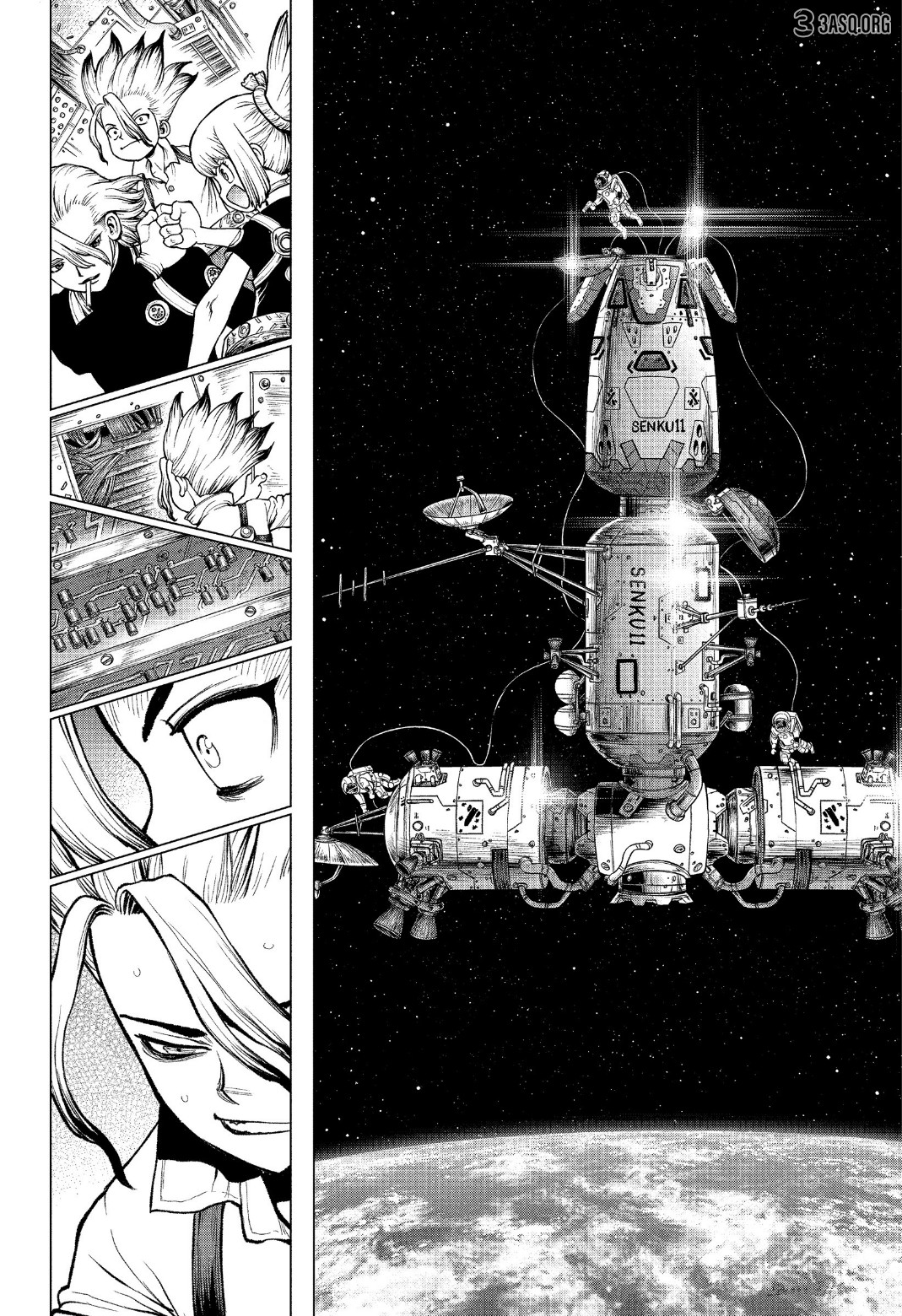 Dr. Stone: Chapter 225 - Page 7