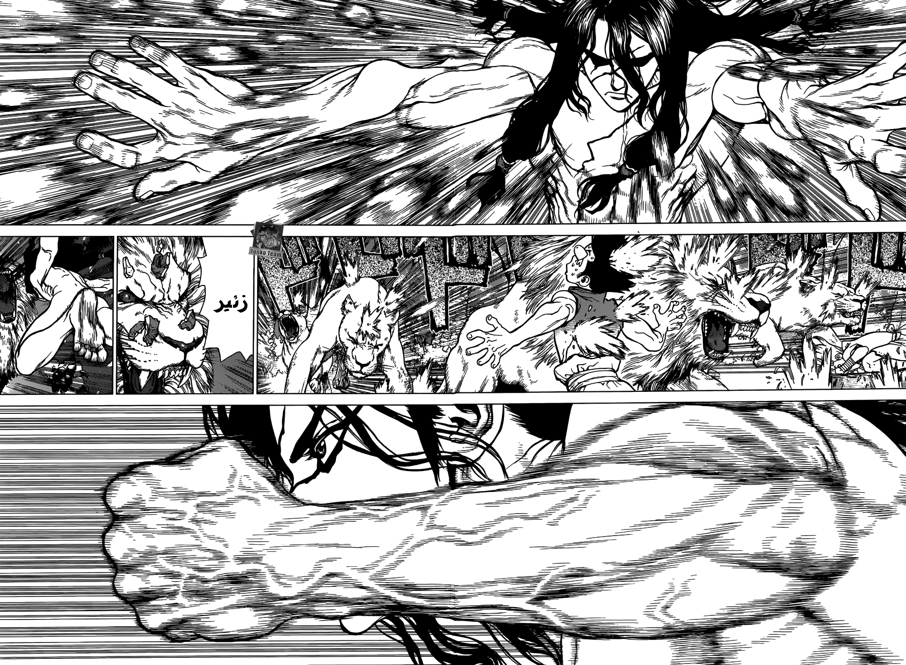 Dr. Stone: Chapter 3 - Page 18