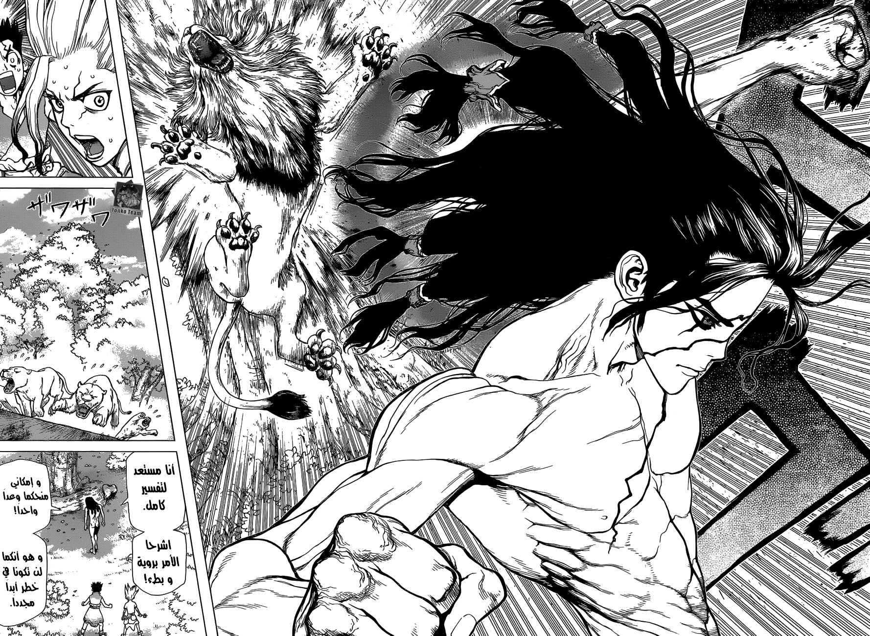 Dr. Stone: Chapter 3 - Page 19