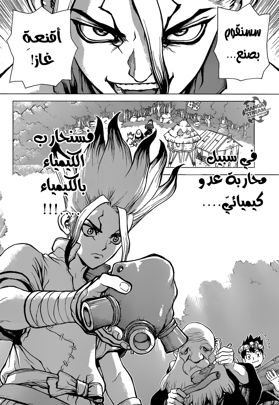 Dr. Stone: Chapter 30 - Page 19