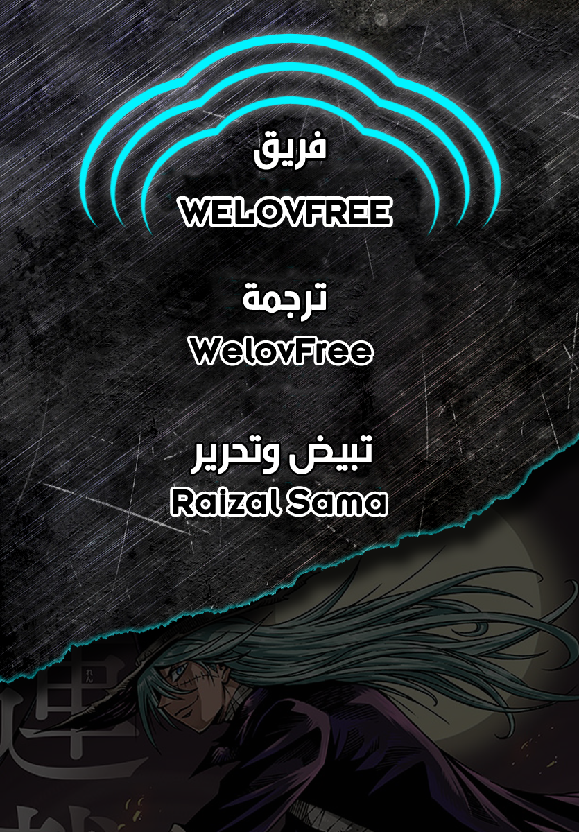 Dr. Stone: Chapter 41 - Page 19