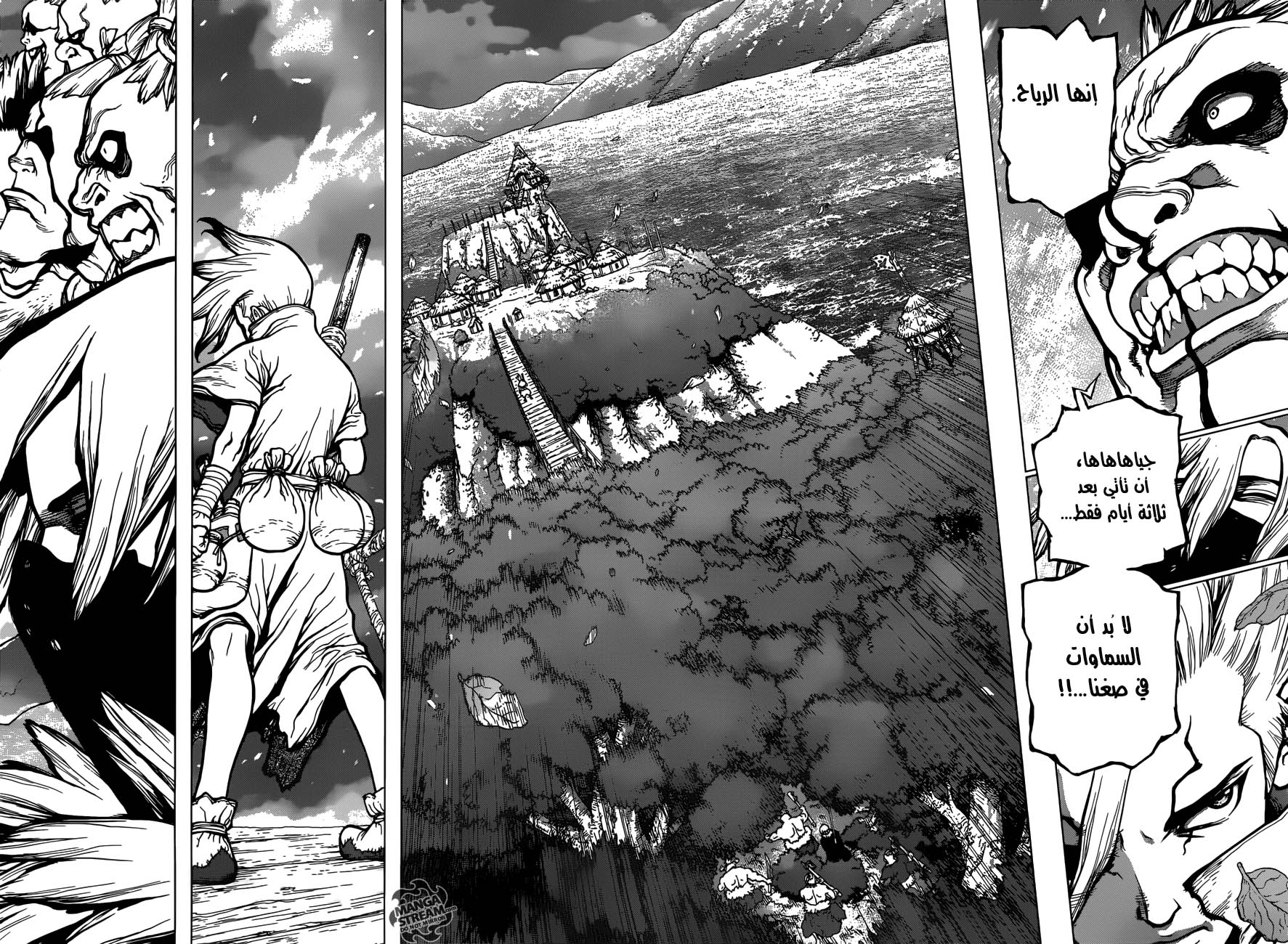 Dr. Stone: Chapter 47 - Page 13