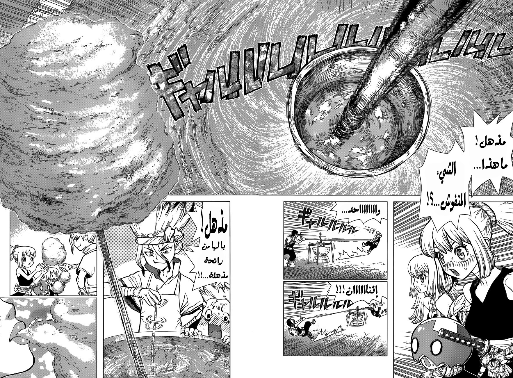 Dr. Stone: Chapter 51.1 - Page 11