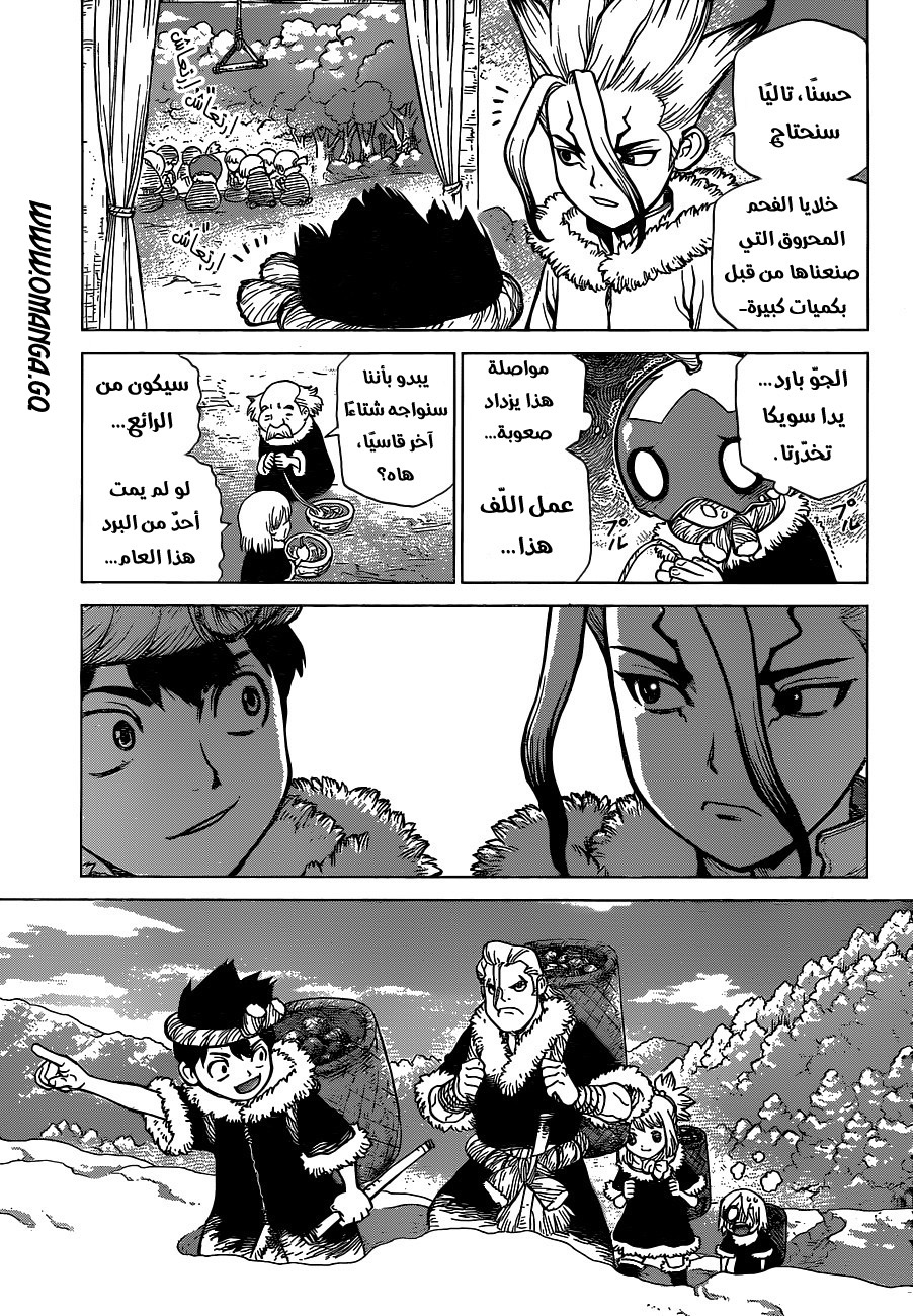 Dr. Stone: Chapter 58 - Page 12