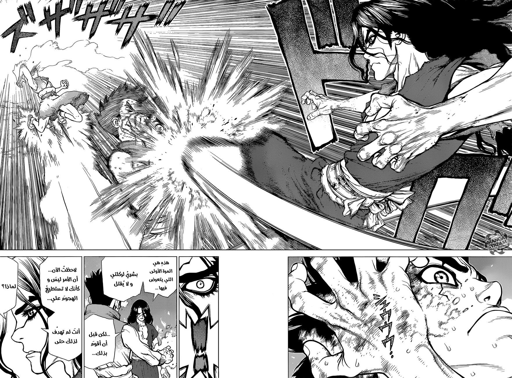 Dr. Stone: Chapter 6 - Page 10