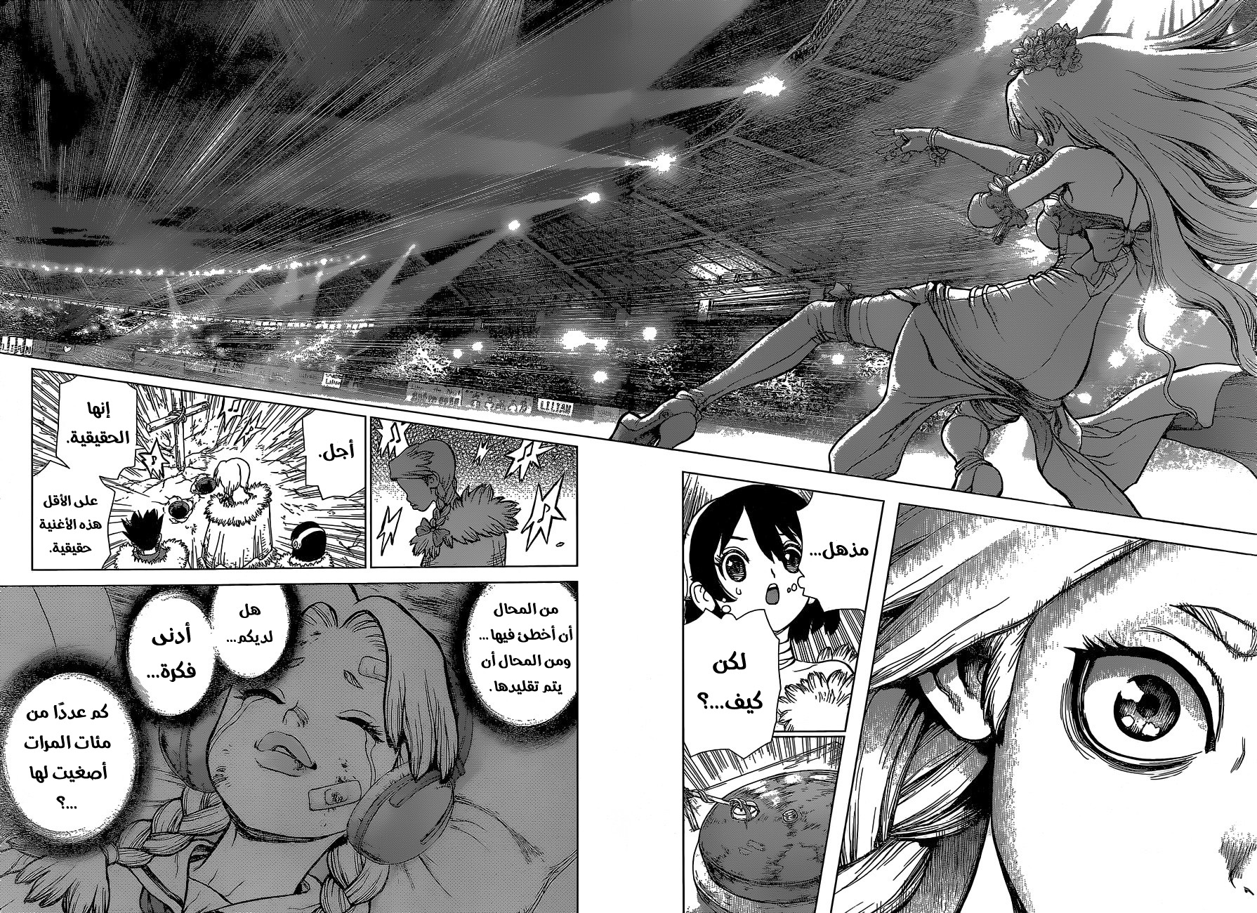 Dr. Stone: Chapter 66 - Page 18