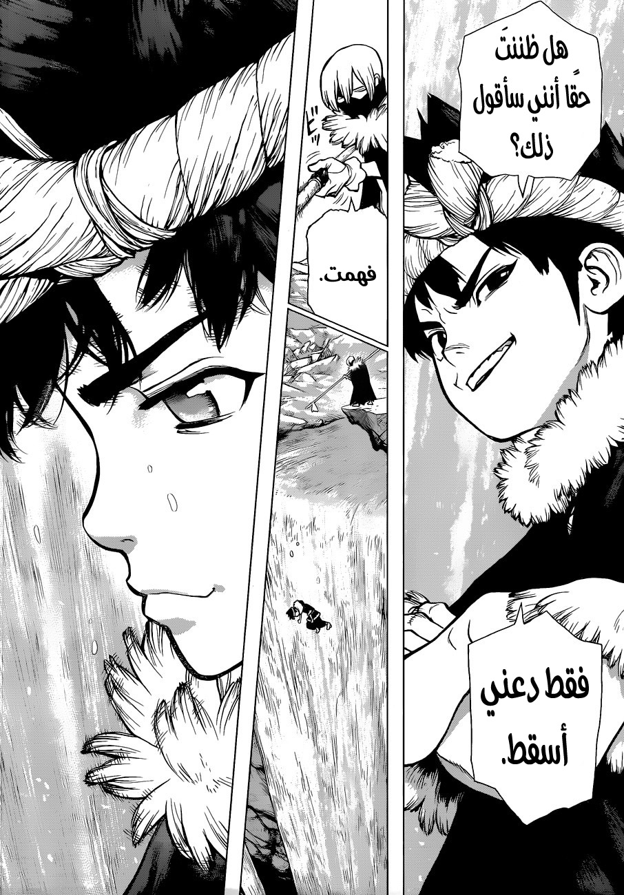 Dr. Stone: Chapter 68 - Page 12