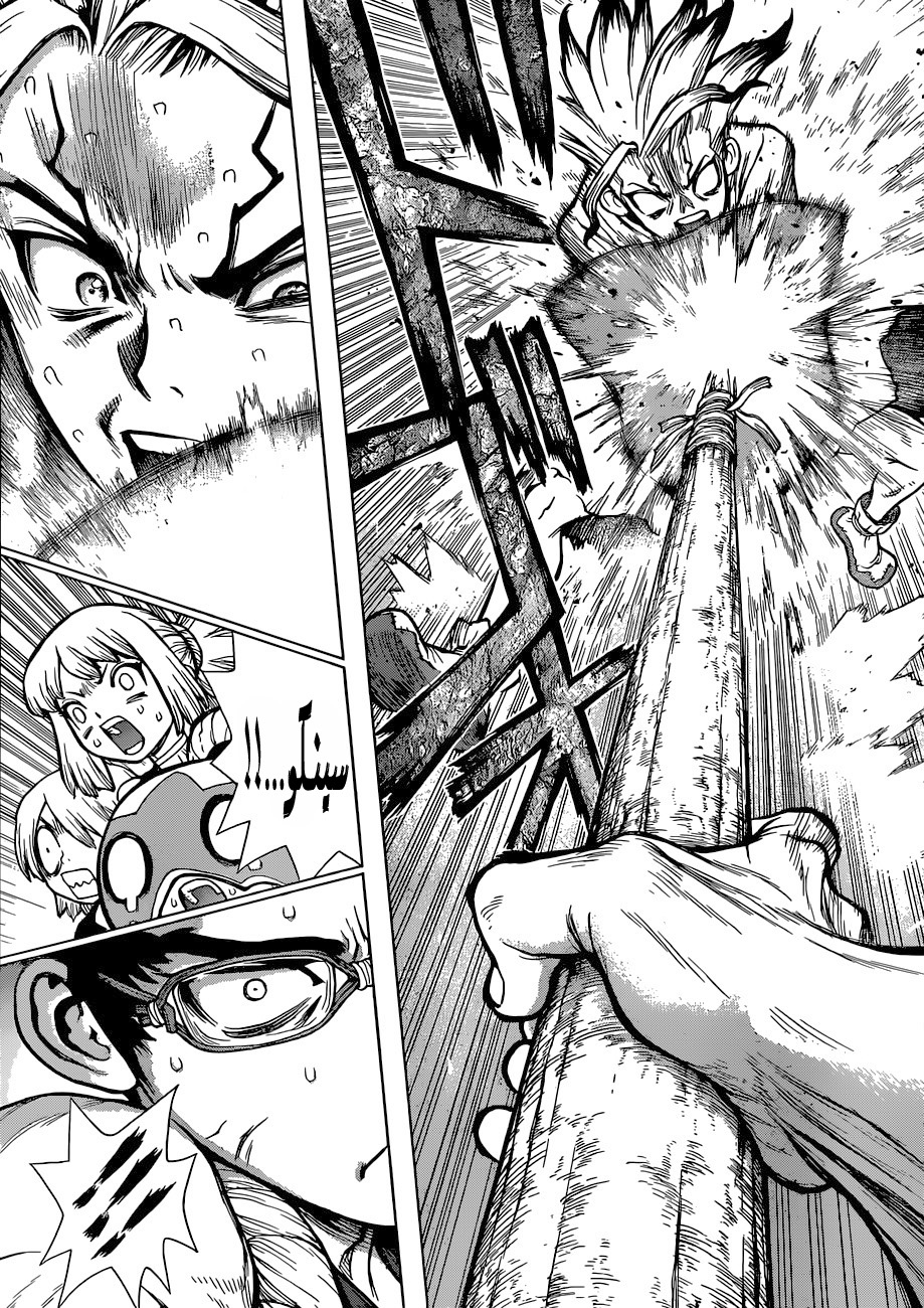 Dr. Stone: Chapter 70 - Page 10