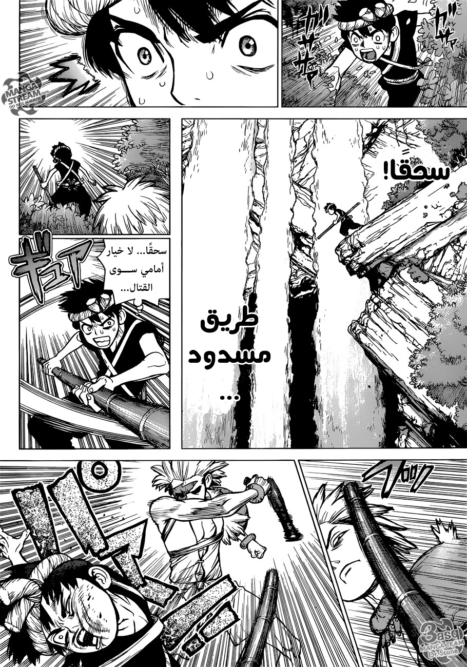 Dr. Stone: Chapter 72 - Page 8