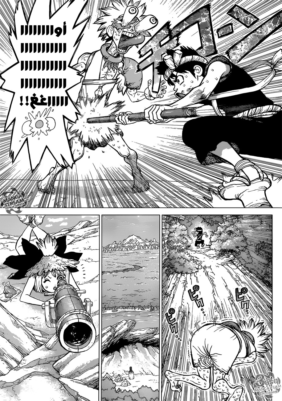 Dr. Stone: Chapter 72 - Page 13