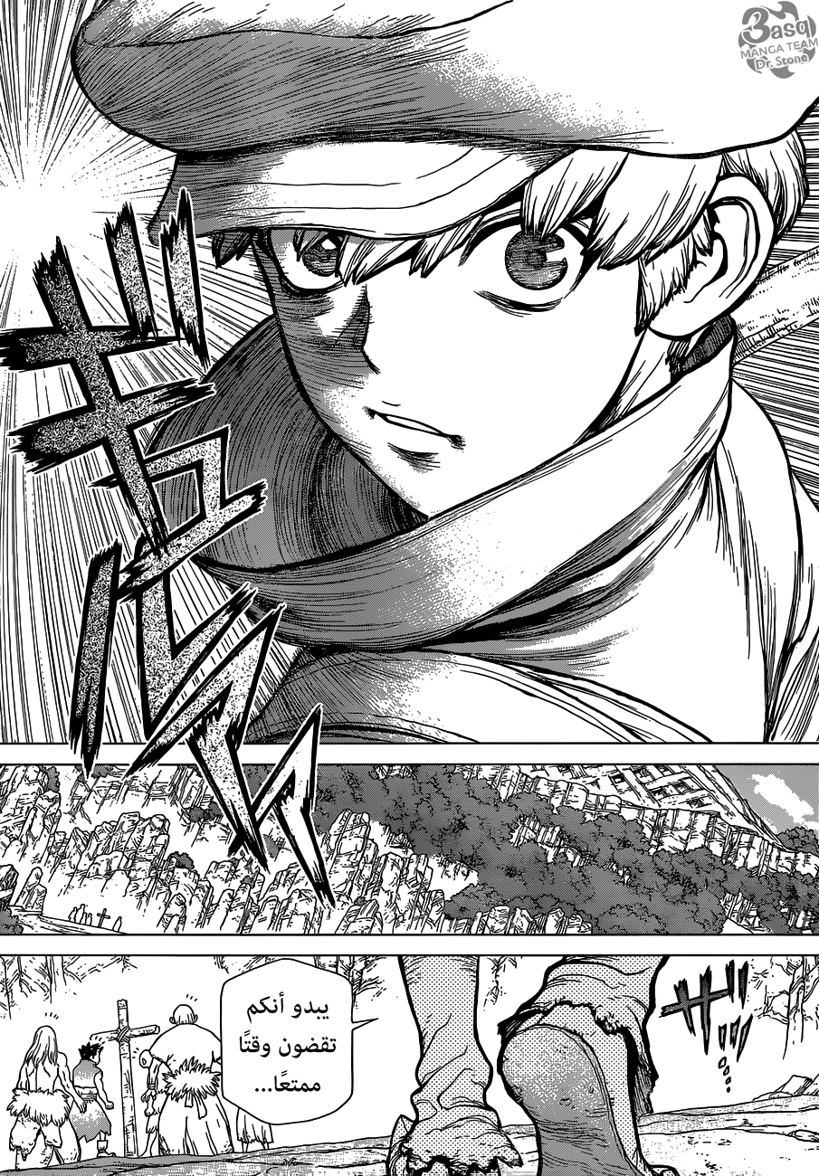 Dr. Stone: Chapter 73 - Page 10